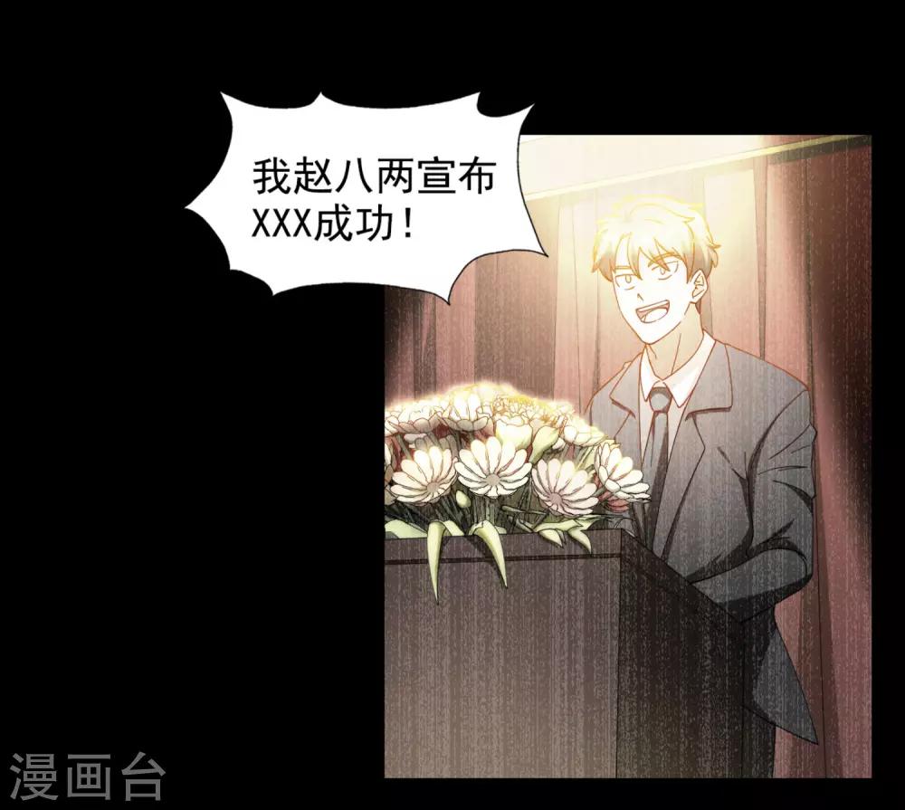 第11话1