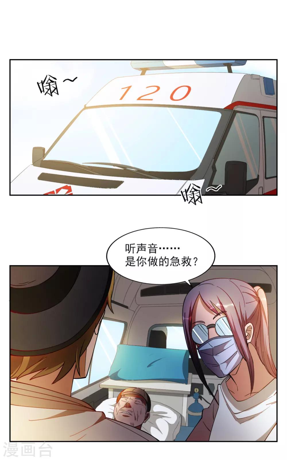 第29话1