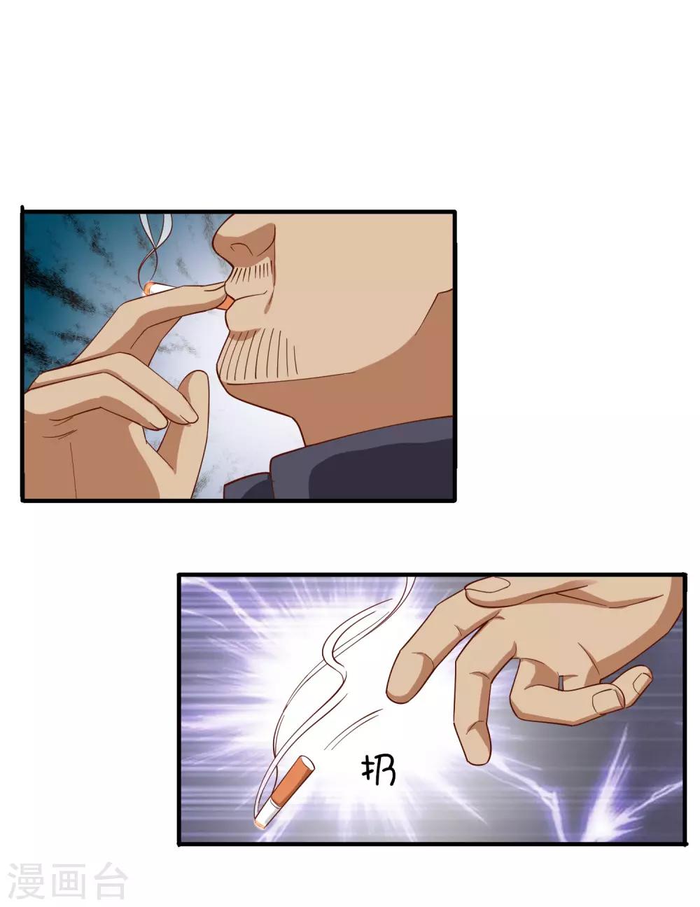 最终话18