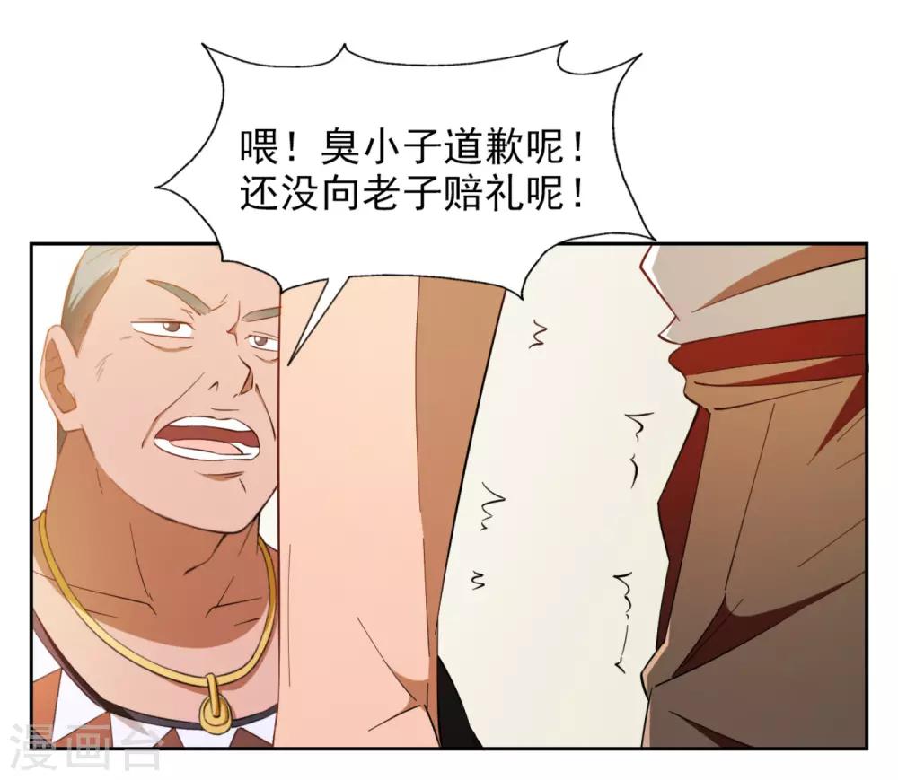 第19话13