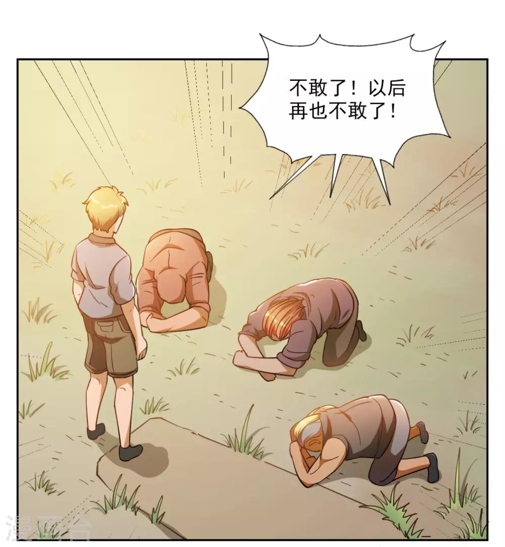 第5话4