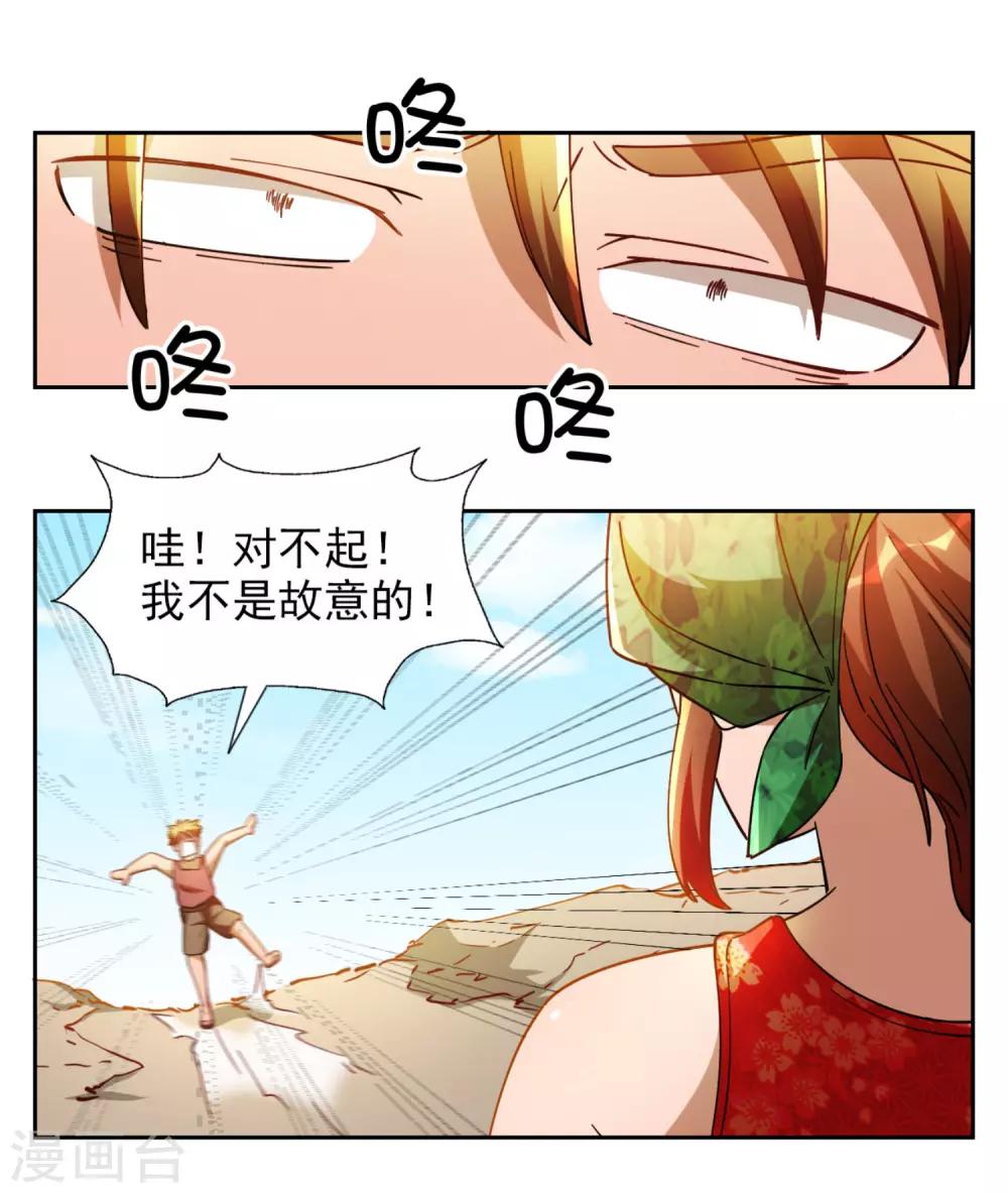 第10话18