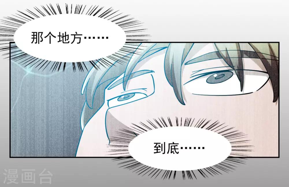 第6话4
