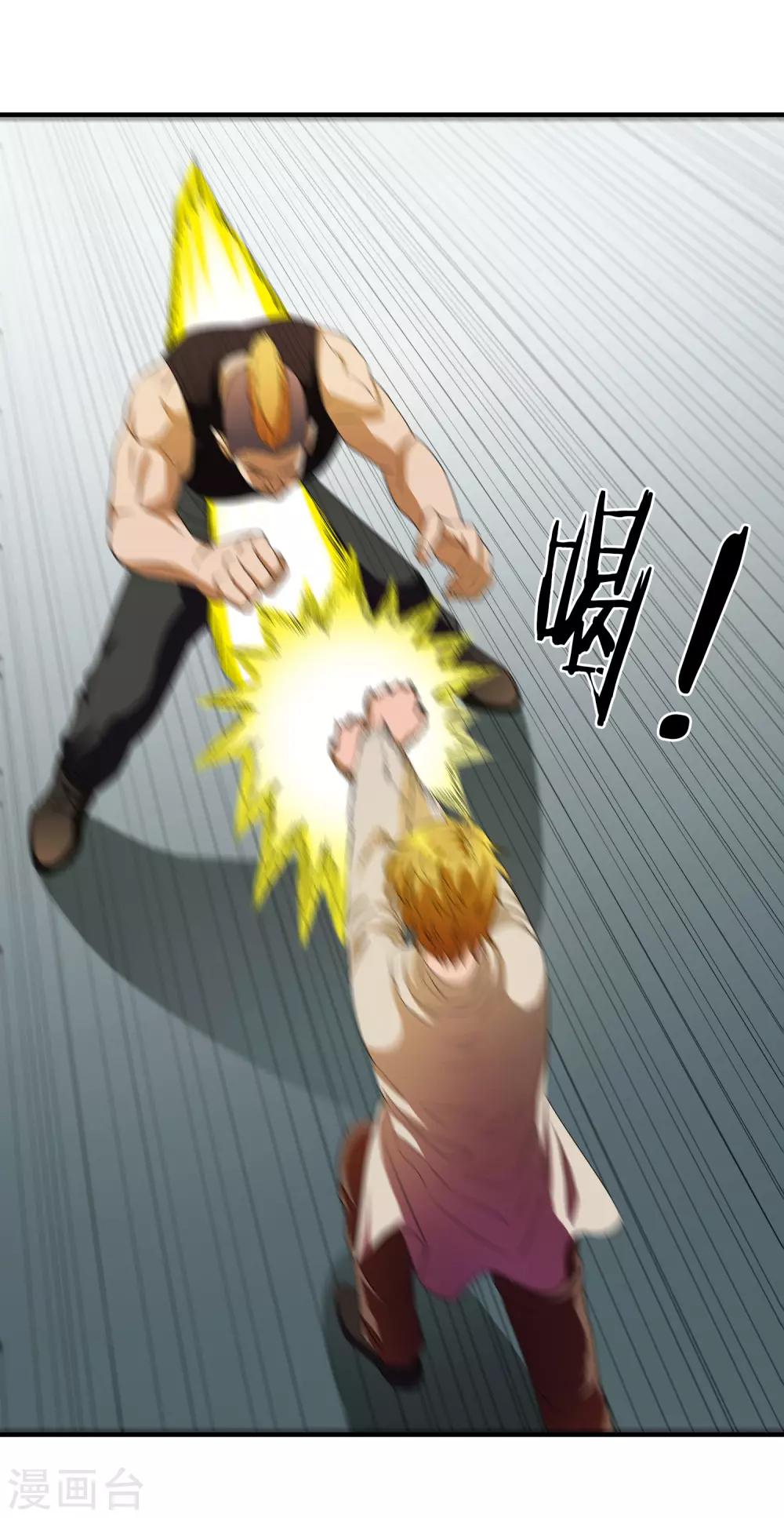 第35话9