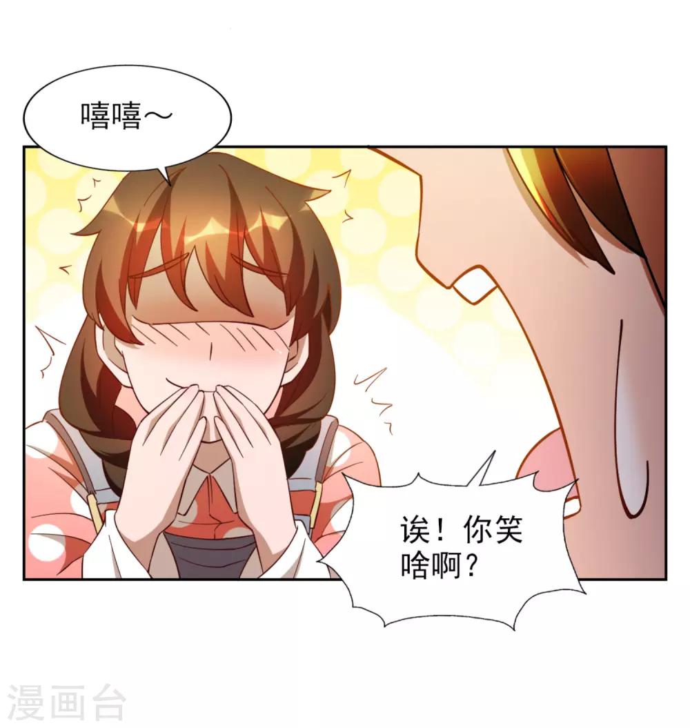 第23话5