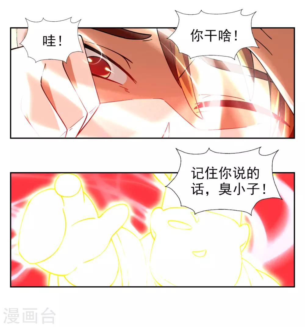 第10话2
