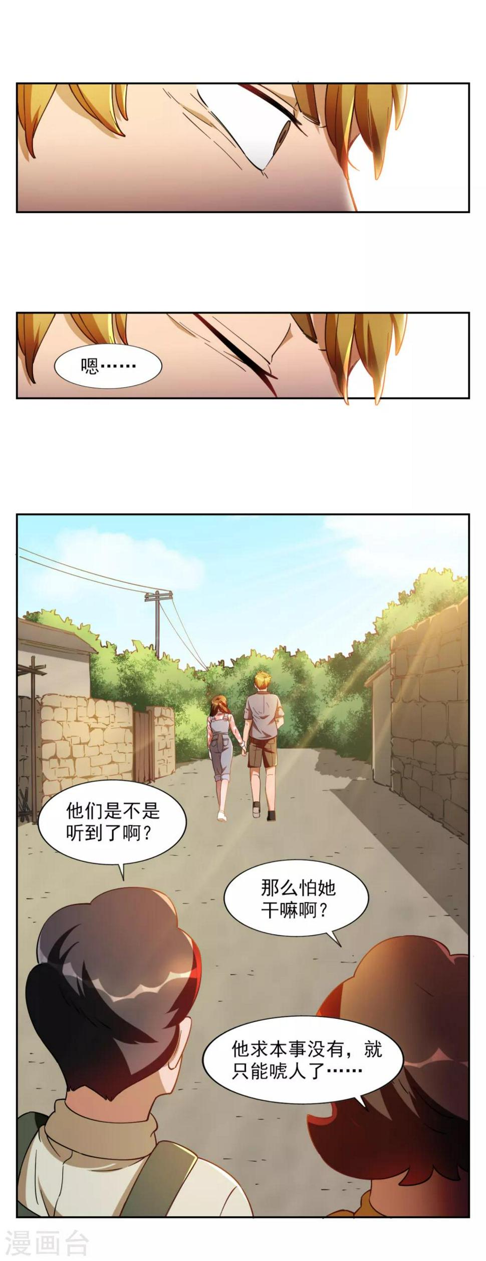 第1话21