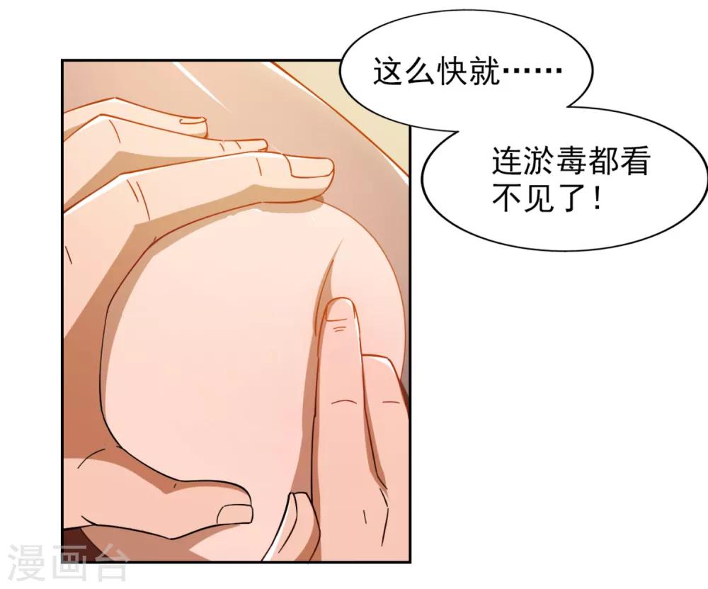 第10话16