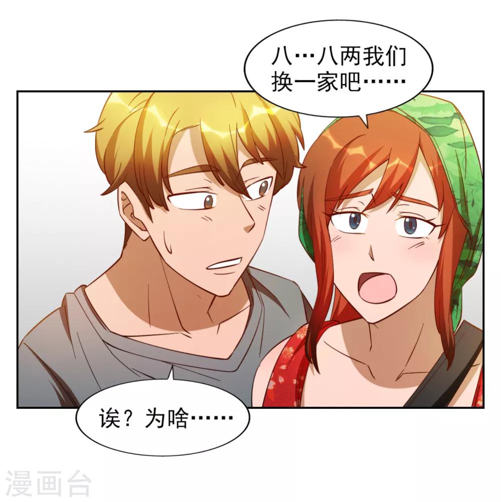 第18话16