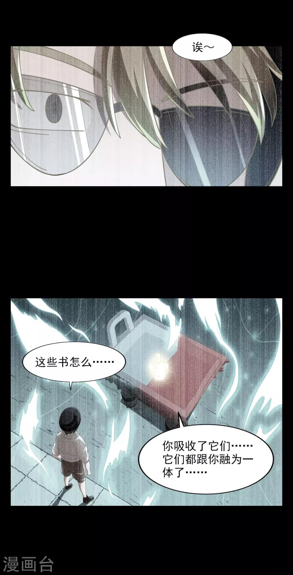 第29话8