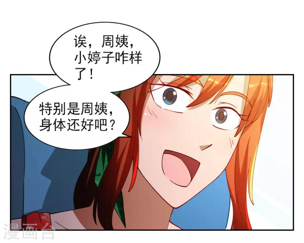第17话12