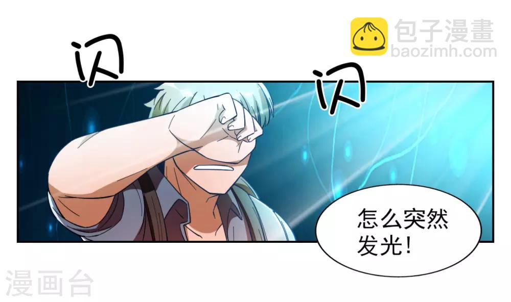 第3话12
