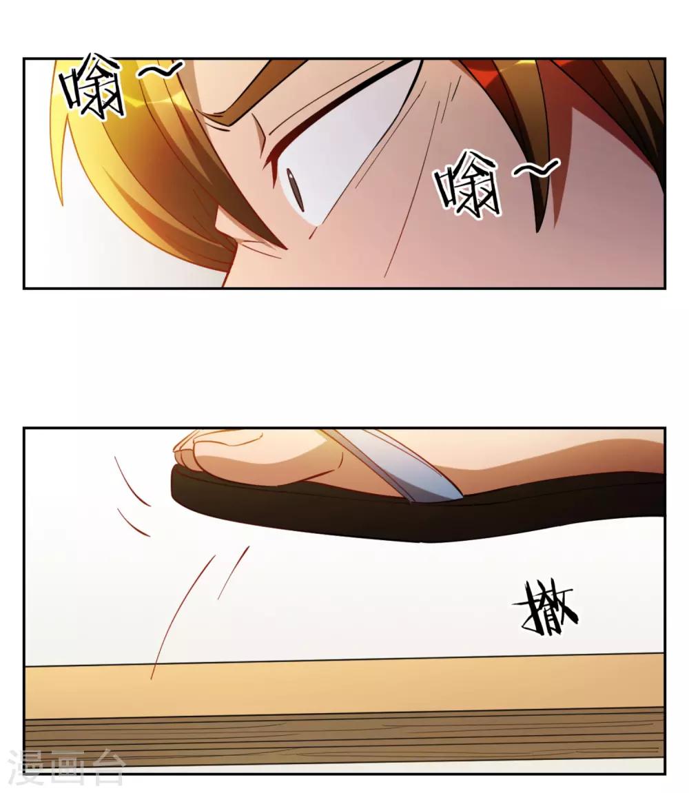 第19话11