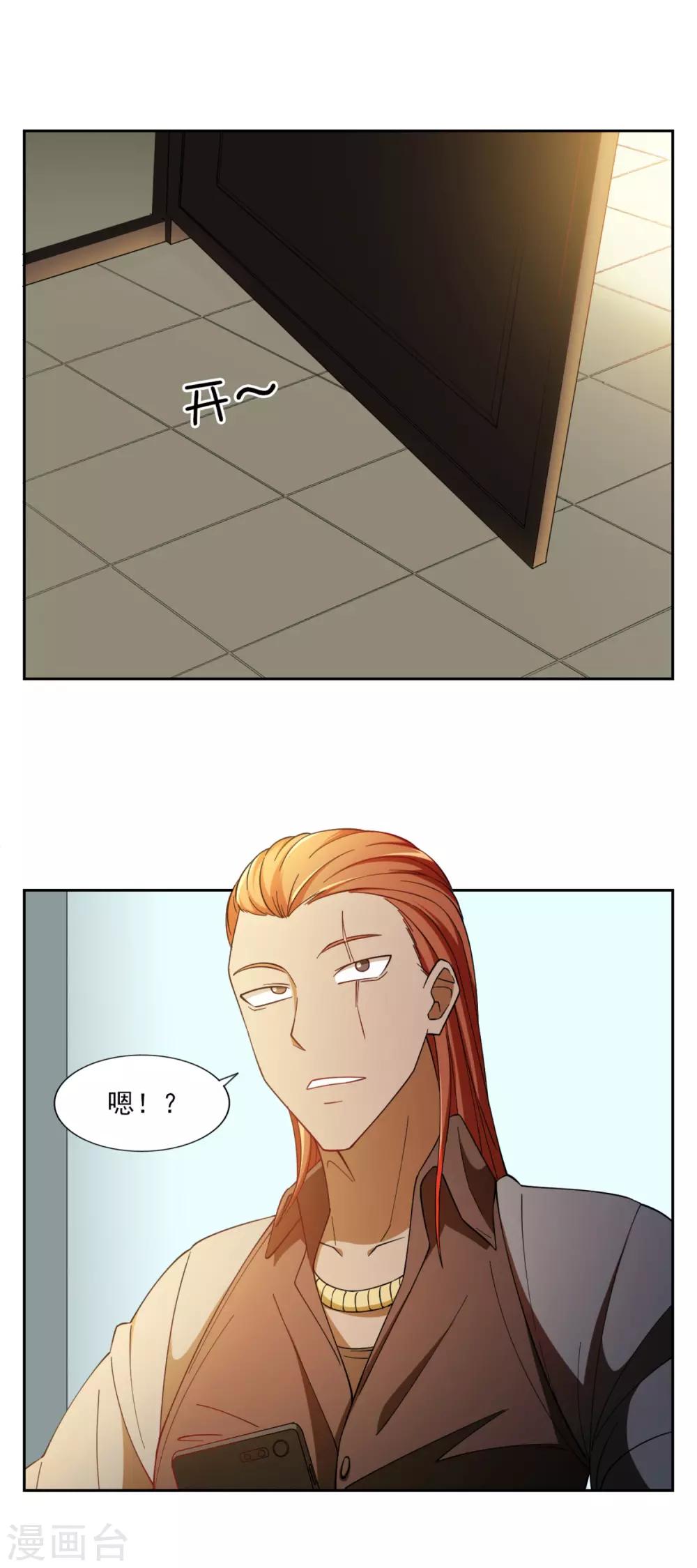 第29话20
