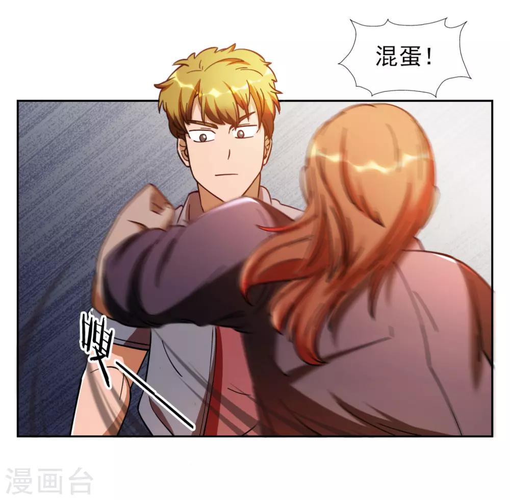 第4话19
