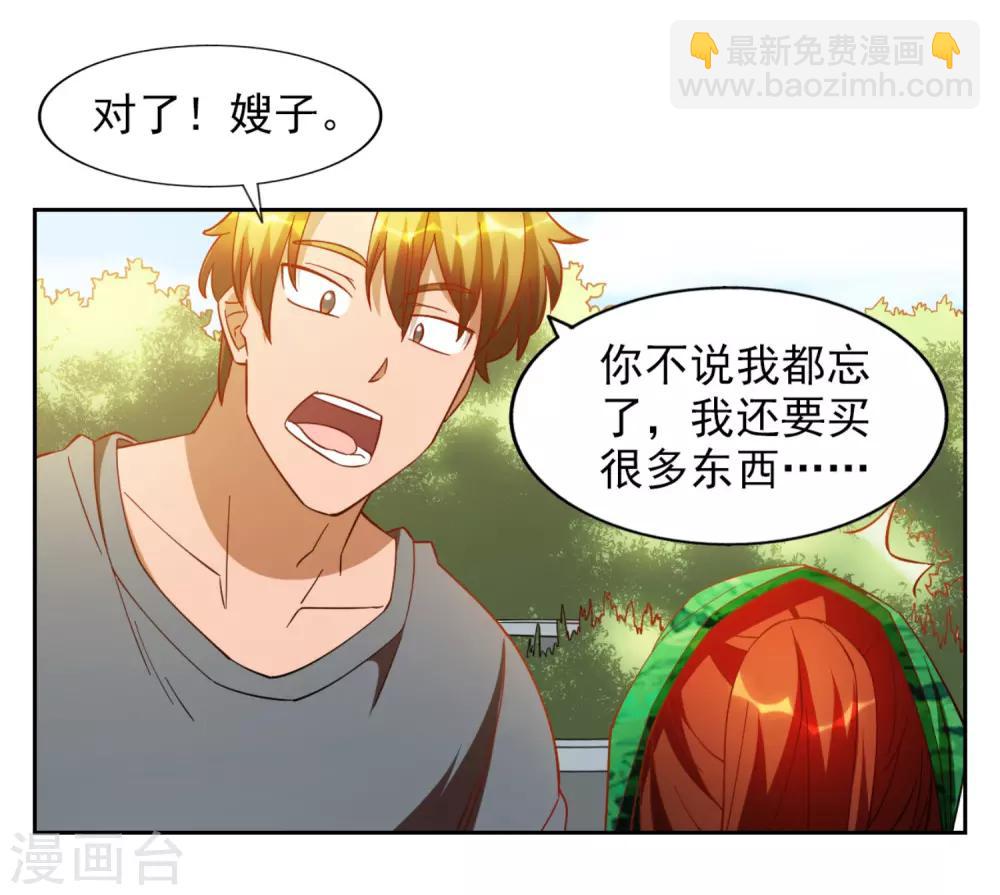 第21话14