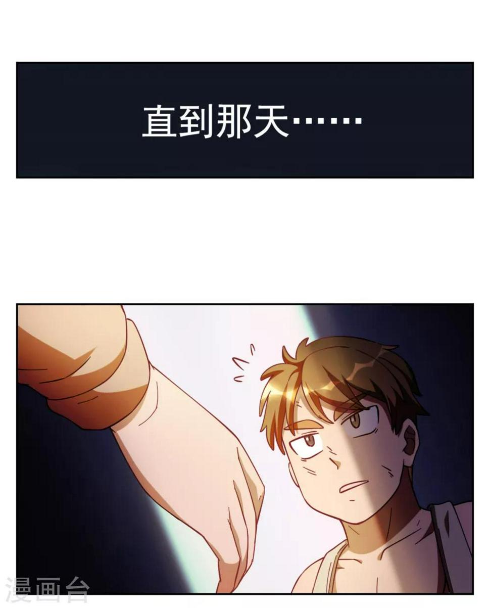 第1话25