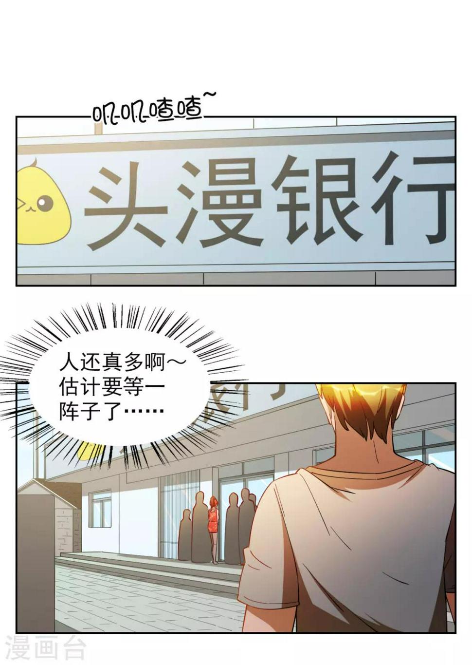 第17话18