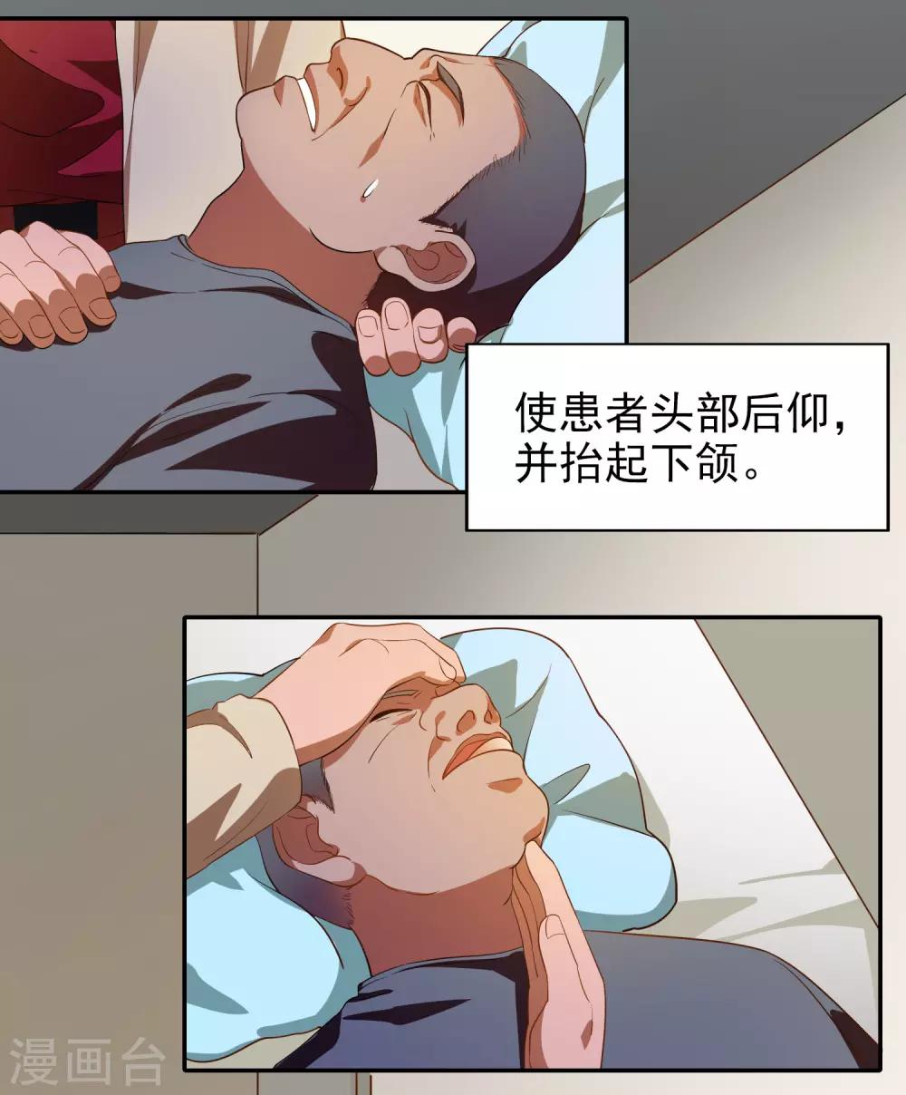 第35话20