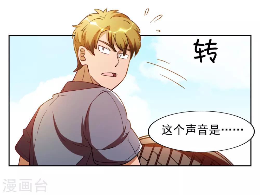 第3话27
