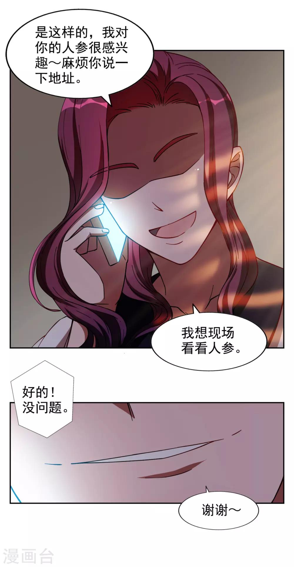 第10话27
