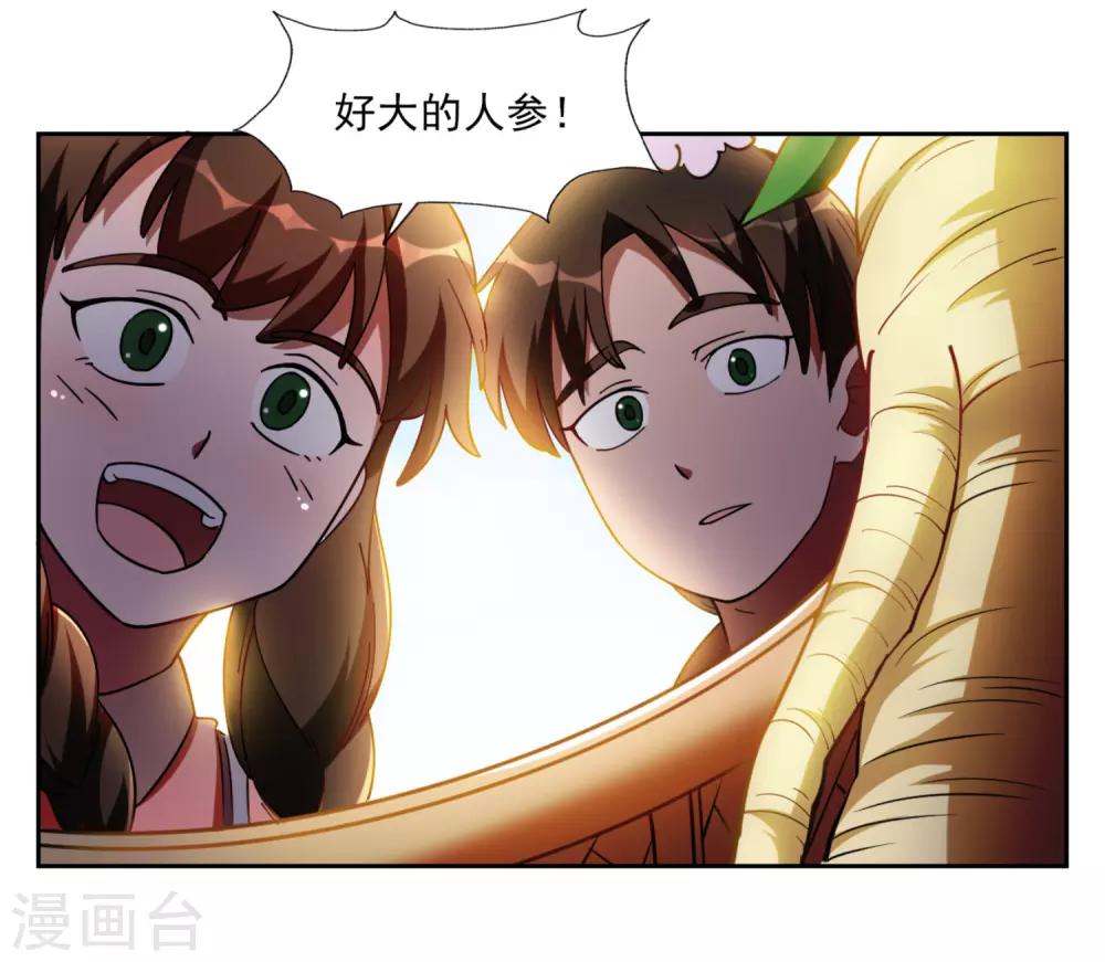 第5话17