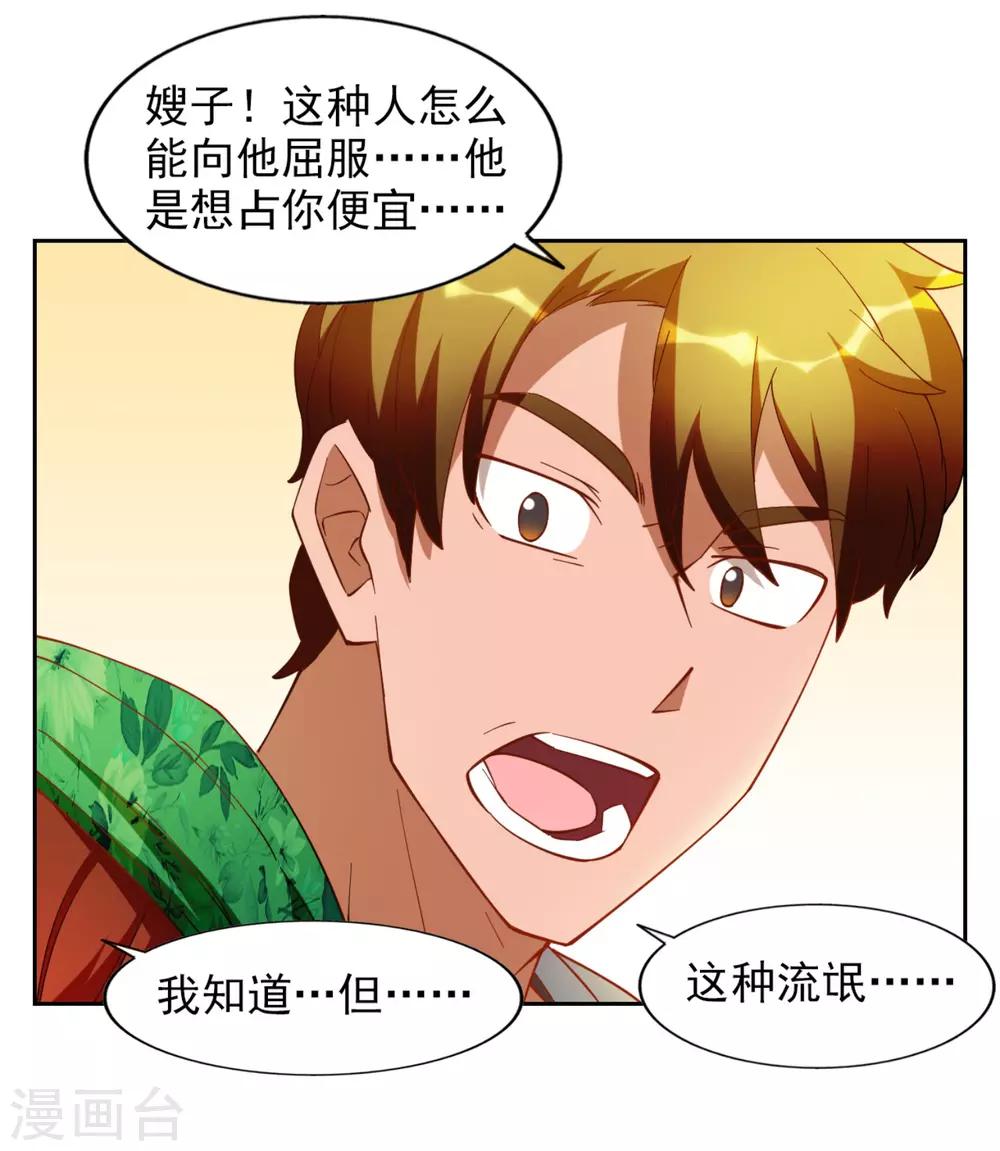 第19话22