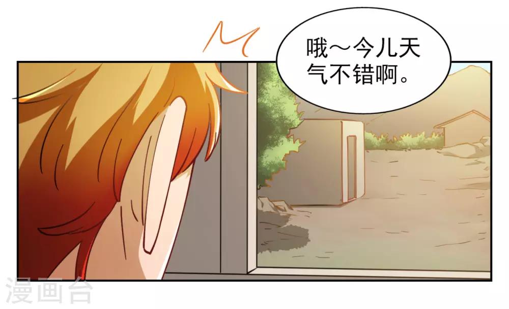 第6话21