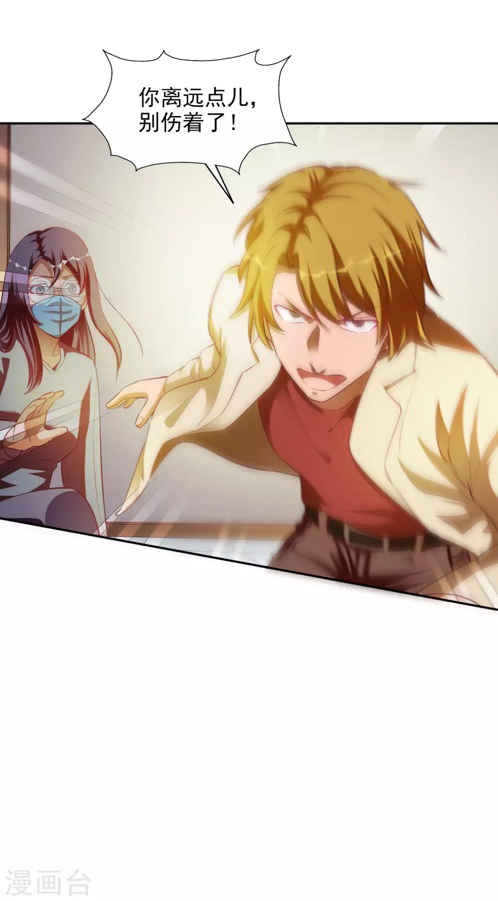 第34话9