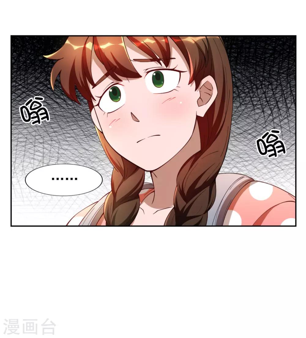 第13话19