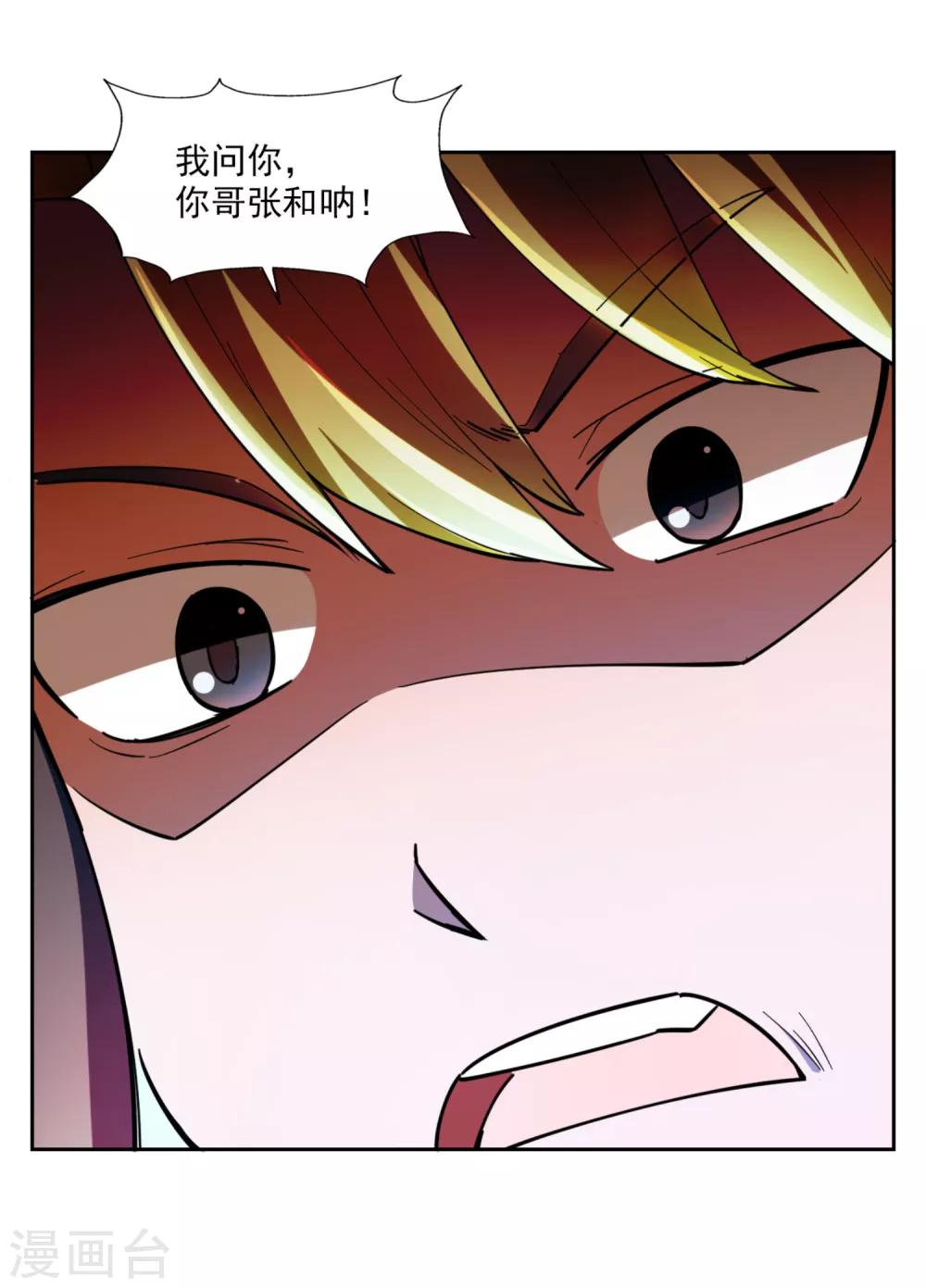 第32话24