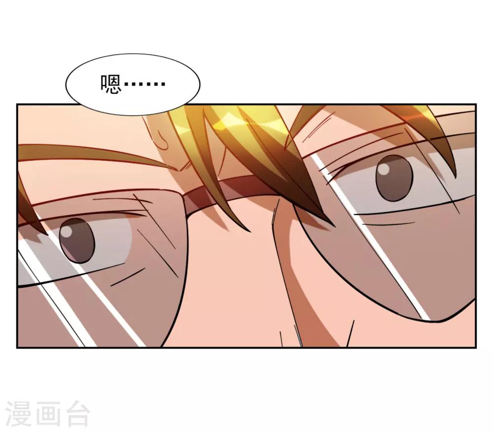 第25话14