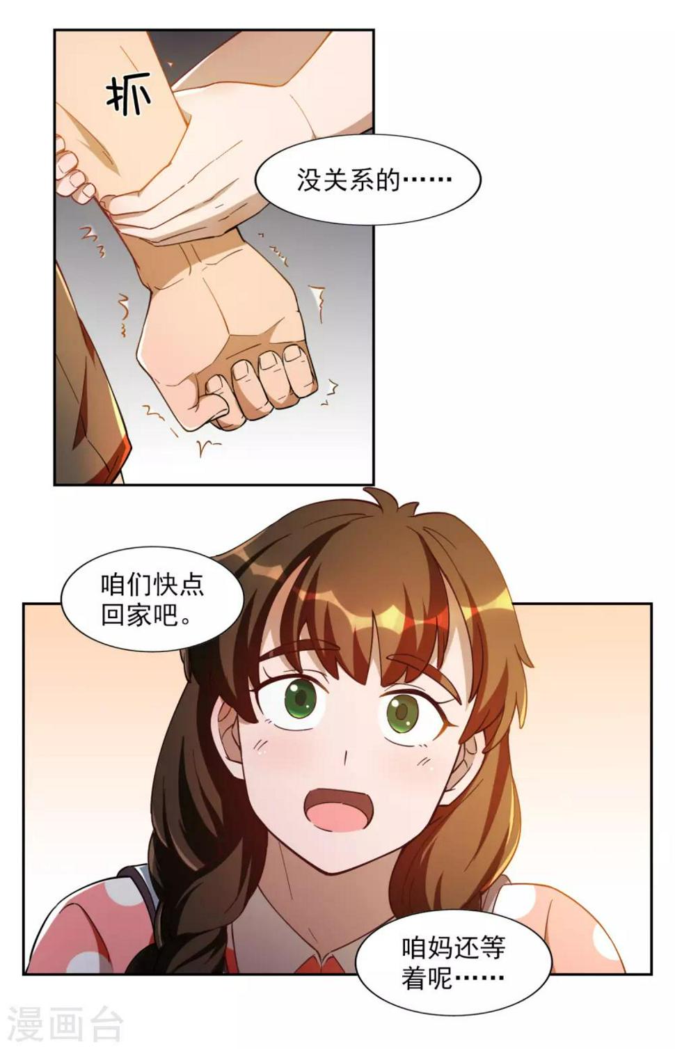 第1话20