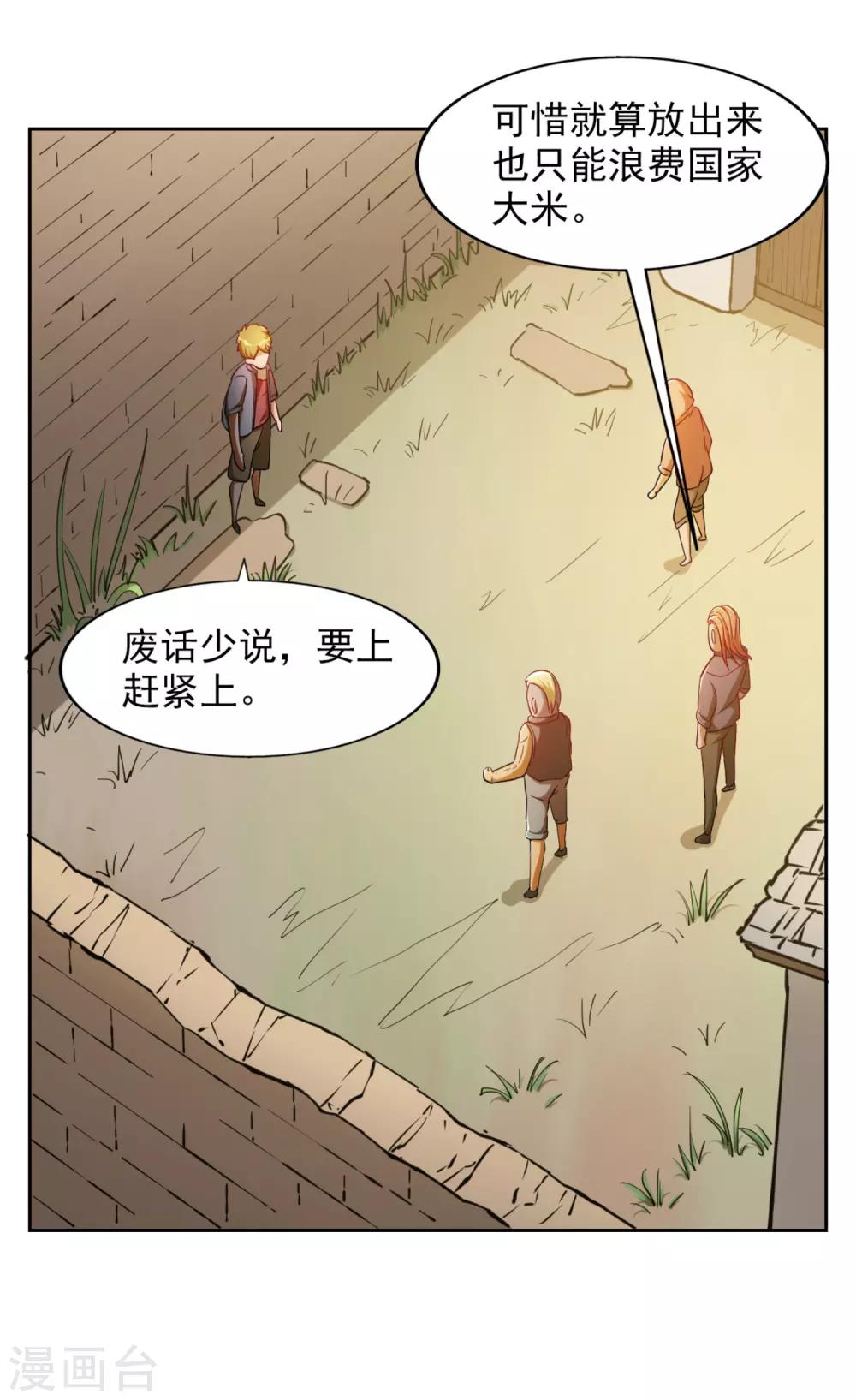第4话13