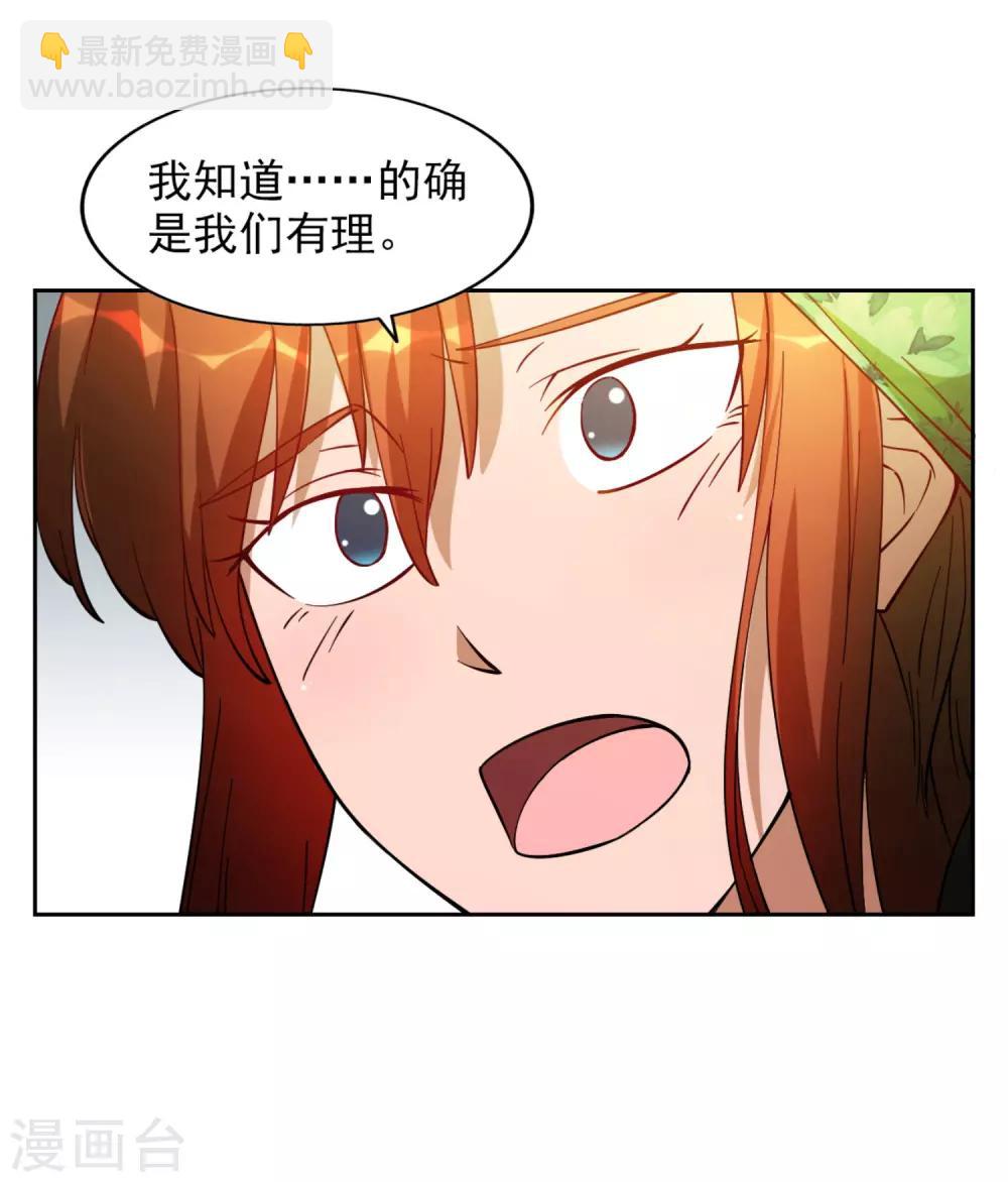 第21话6