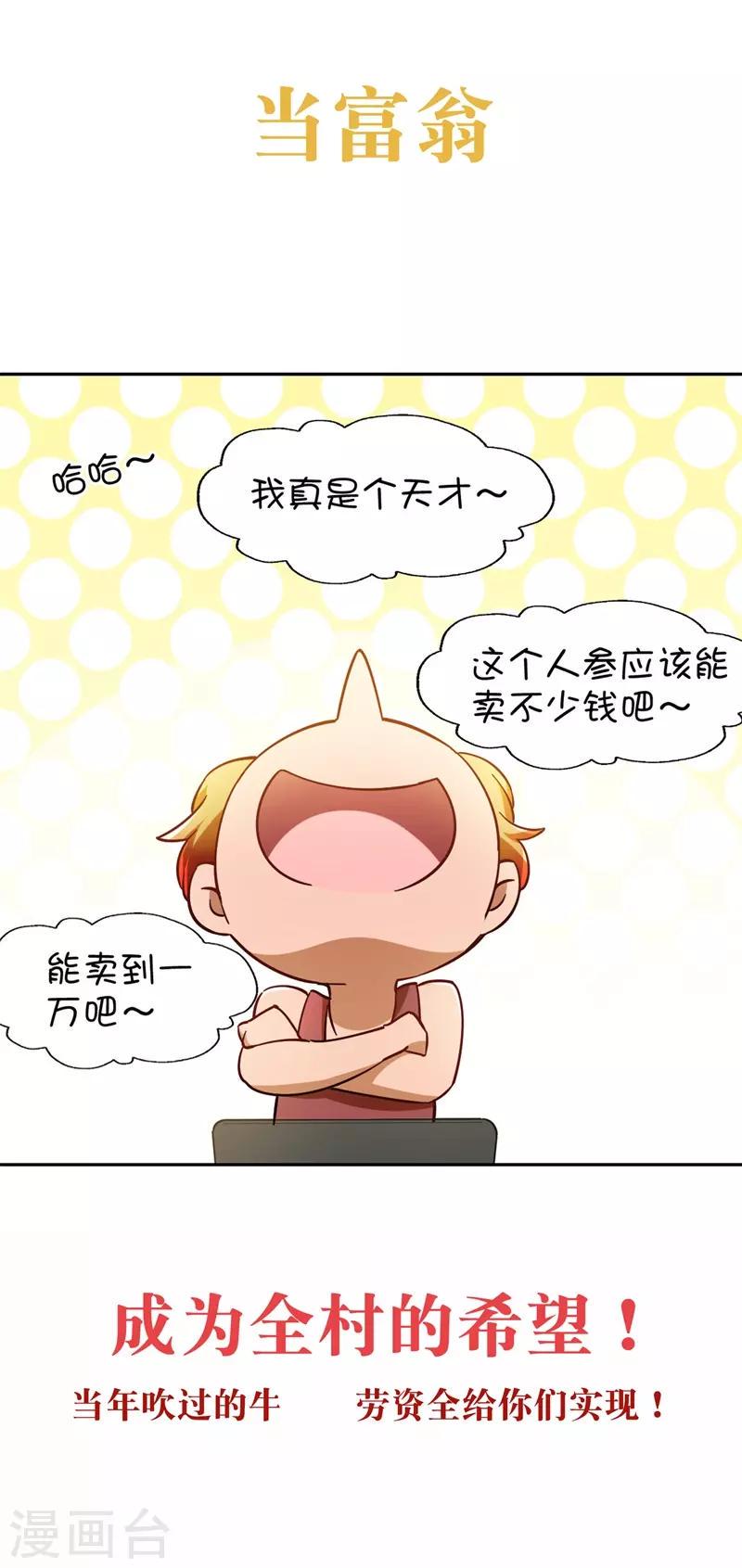 预告6