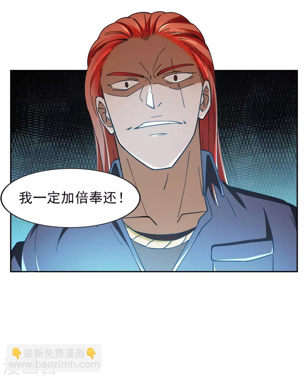 第6话31