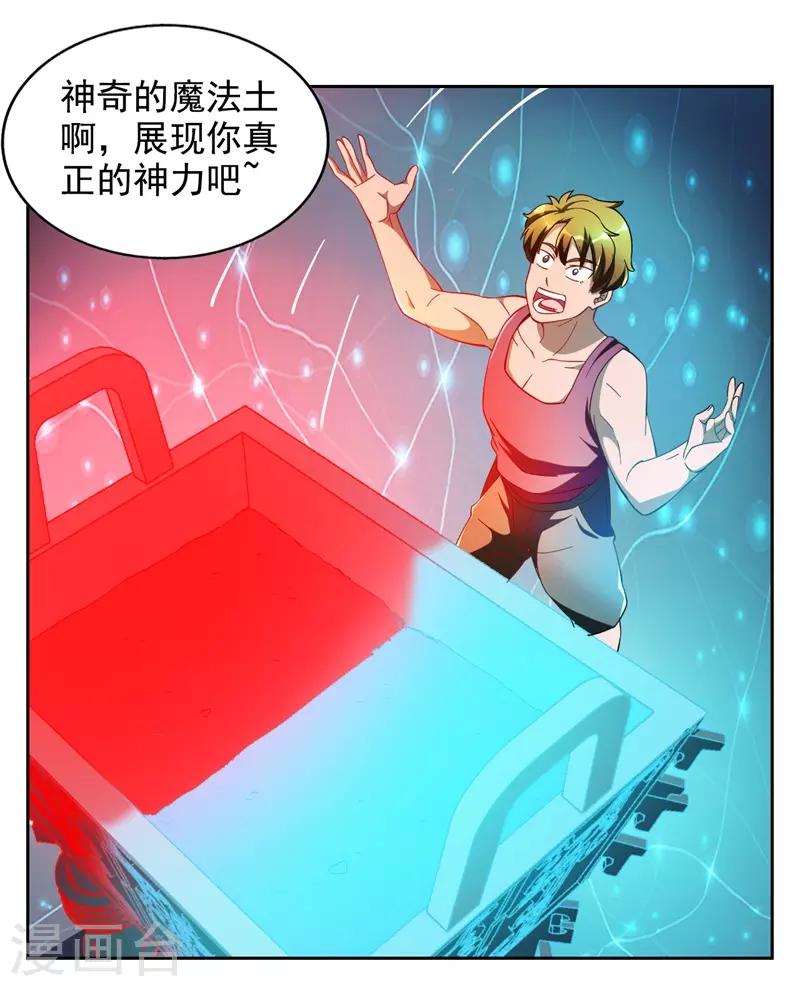 第9话10