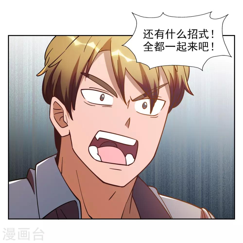 第4话25