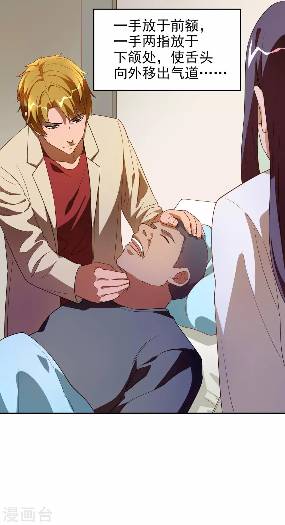第35话21