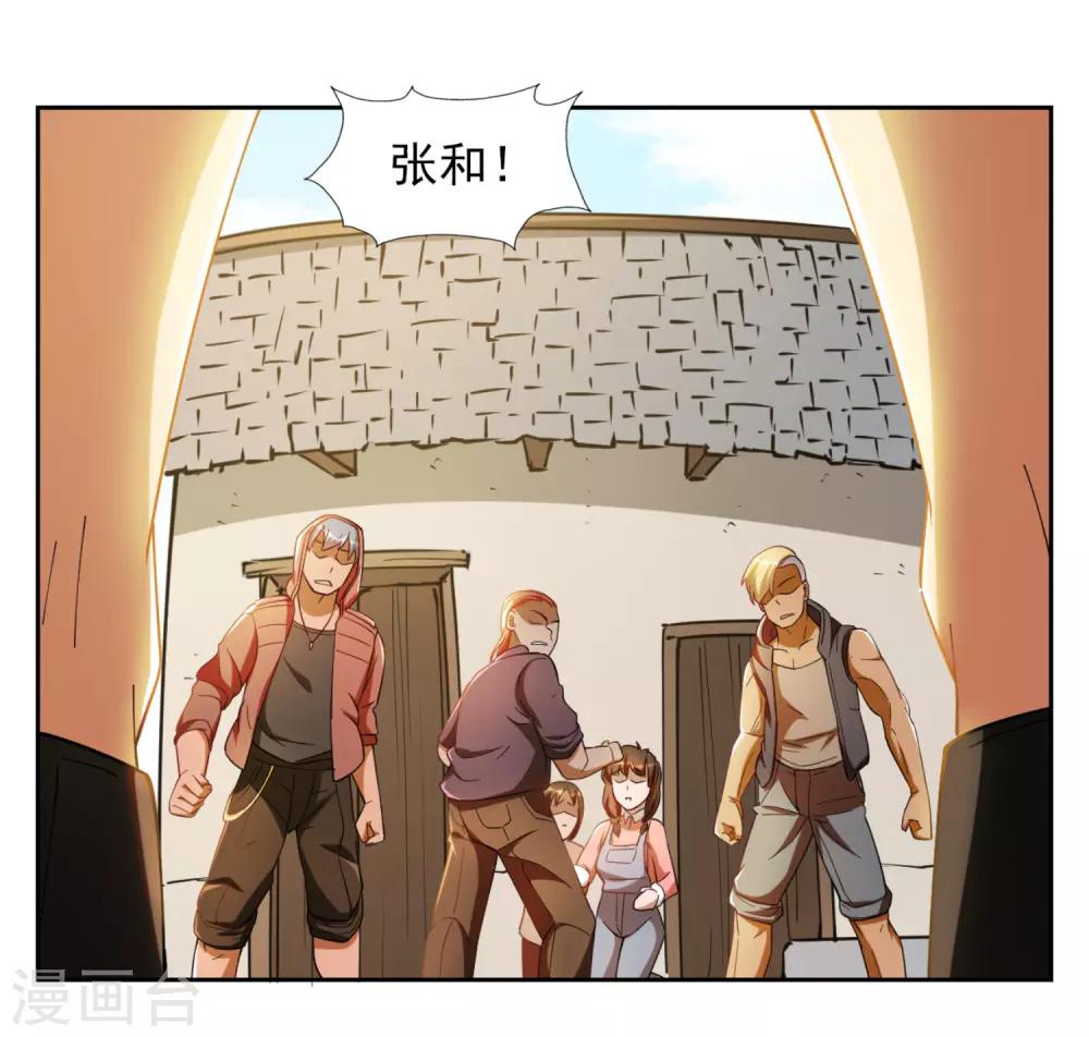 第4话9