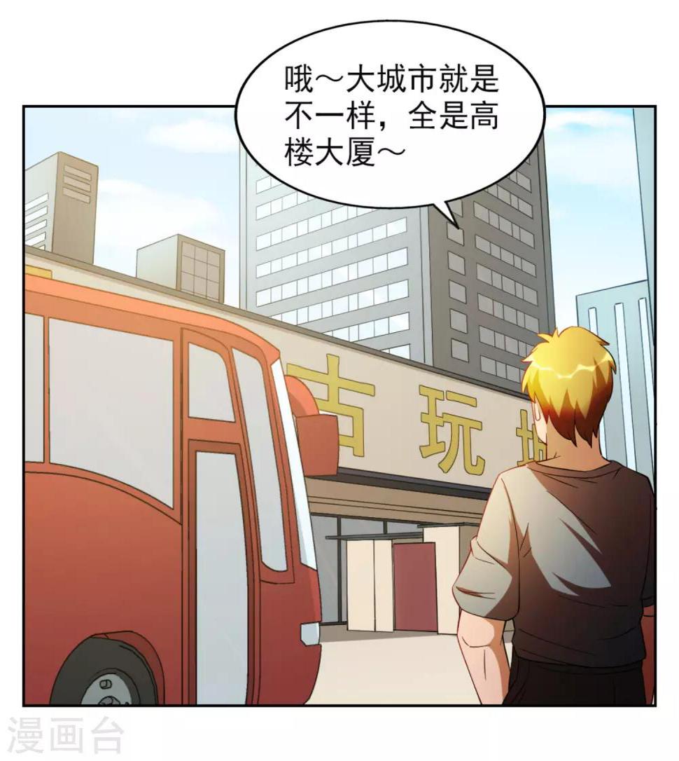 第17话16