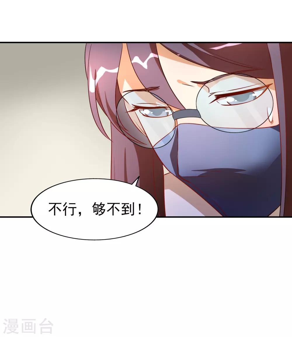 第35话24