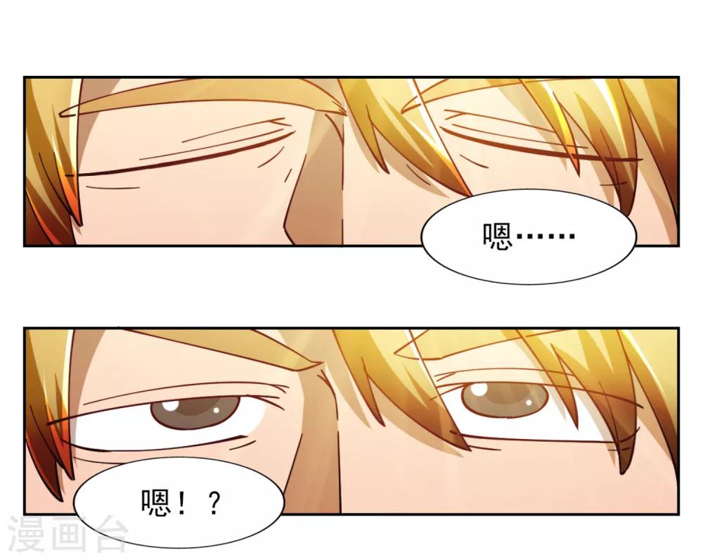 第3话17