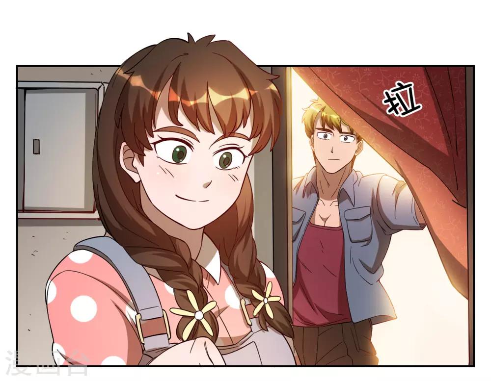 第2话10