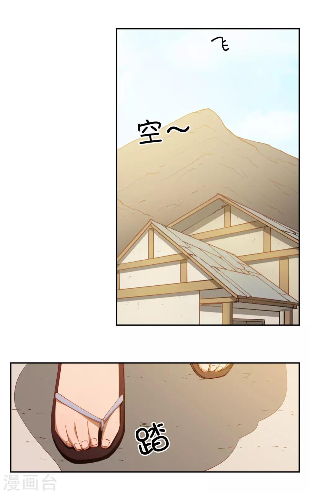 第14话14