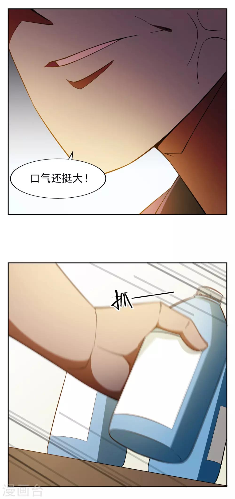 第33话17