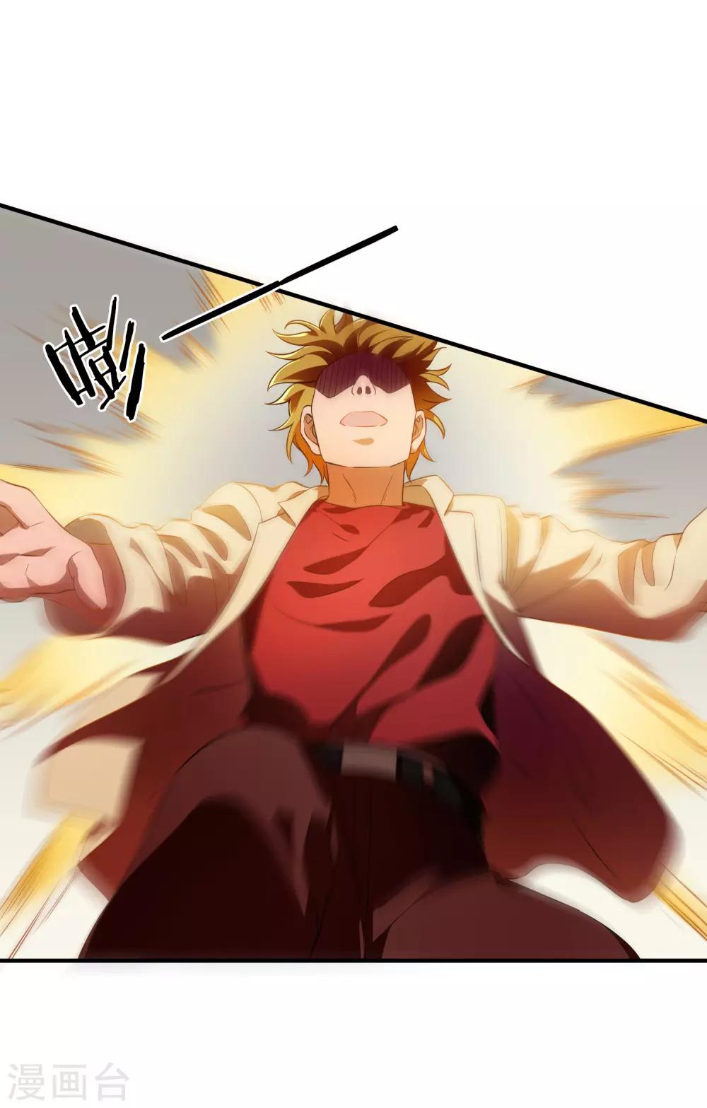 第34话6