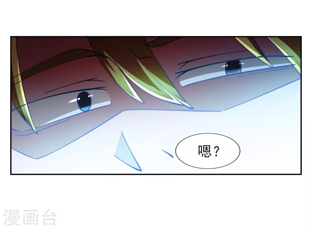 第18话23