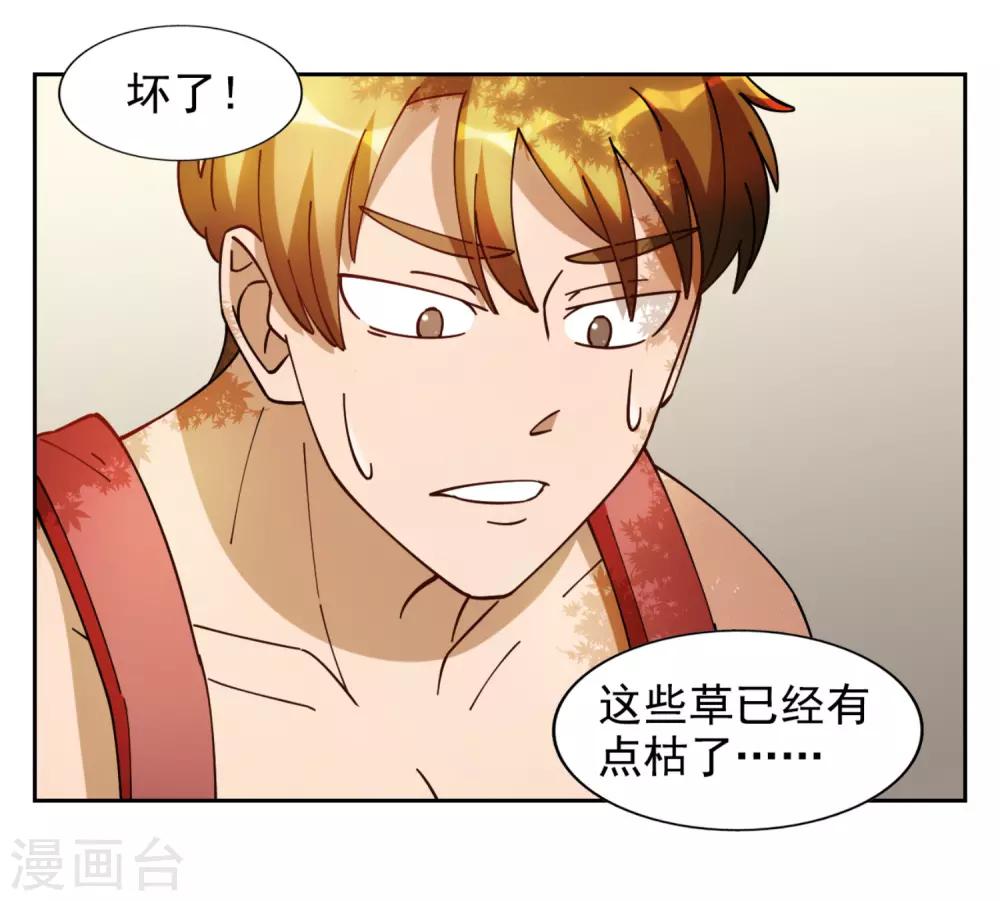 第8话16